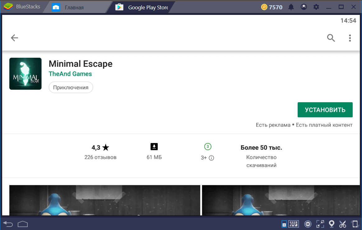 Скачать Minimal Escape на компьютер или ПК бесплатно